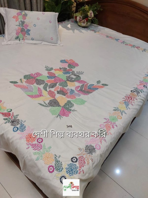 Cotton Twill Bedsheet