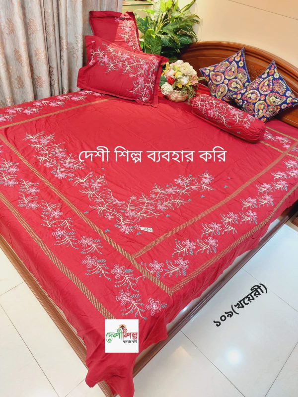 Cotton Twill Bedsheet