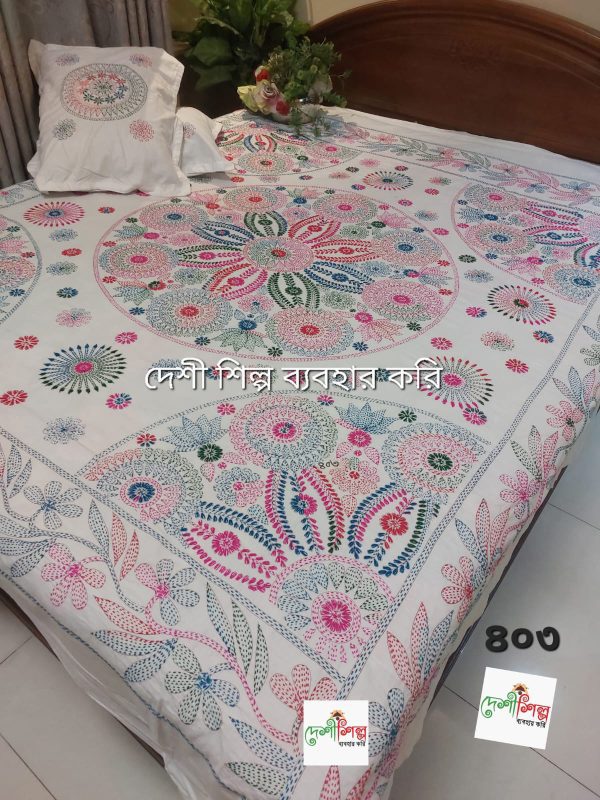 Cotton Twill Bedsheet