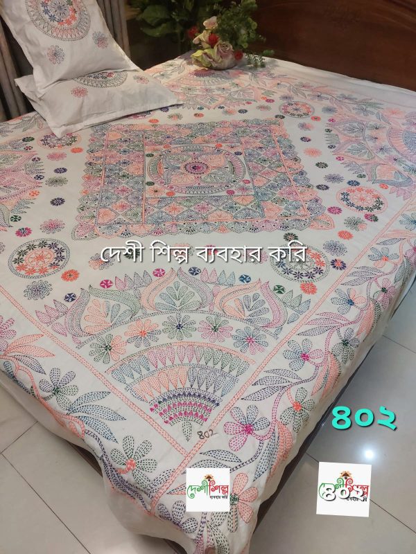 Cotton Twill Bedsheet