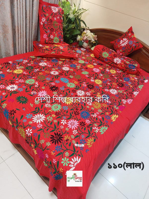 Cotton Twill Bedsheet