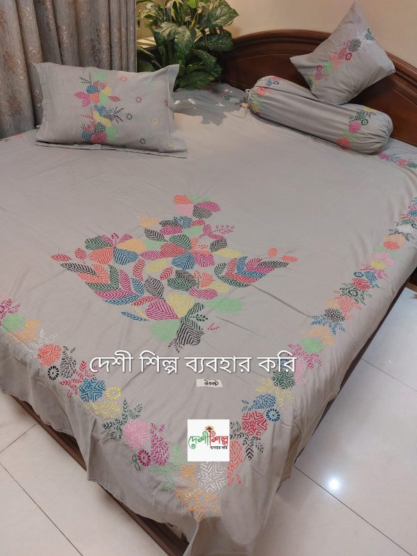 Cotton Twill Bedsheet