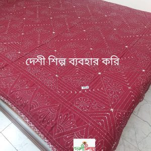 Three Layer Nakshi Katha-Maroon