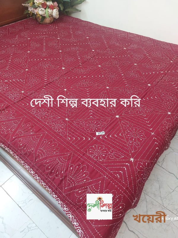 Three Layer Nakshi Katha-Maroon