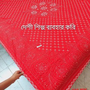 Three Layer Nakshi Katha