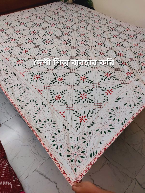 Three Layer Nakshi Katha