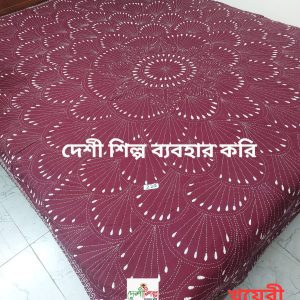 Three Layer Nakshi Katha