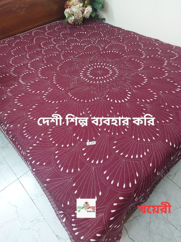 Three Layer Nakshi Katha