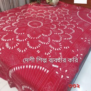 Three Layer Nakshi Katha