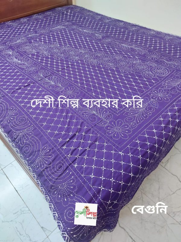 Three Layer Katha