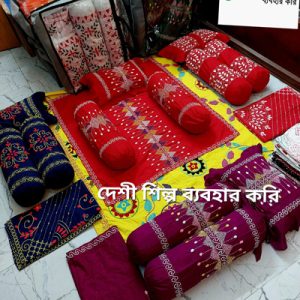 Baby Nakshi Kantha Set – Complete Bedding Set